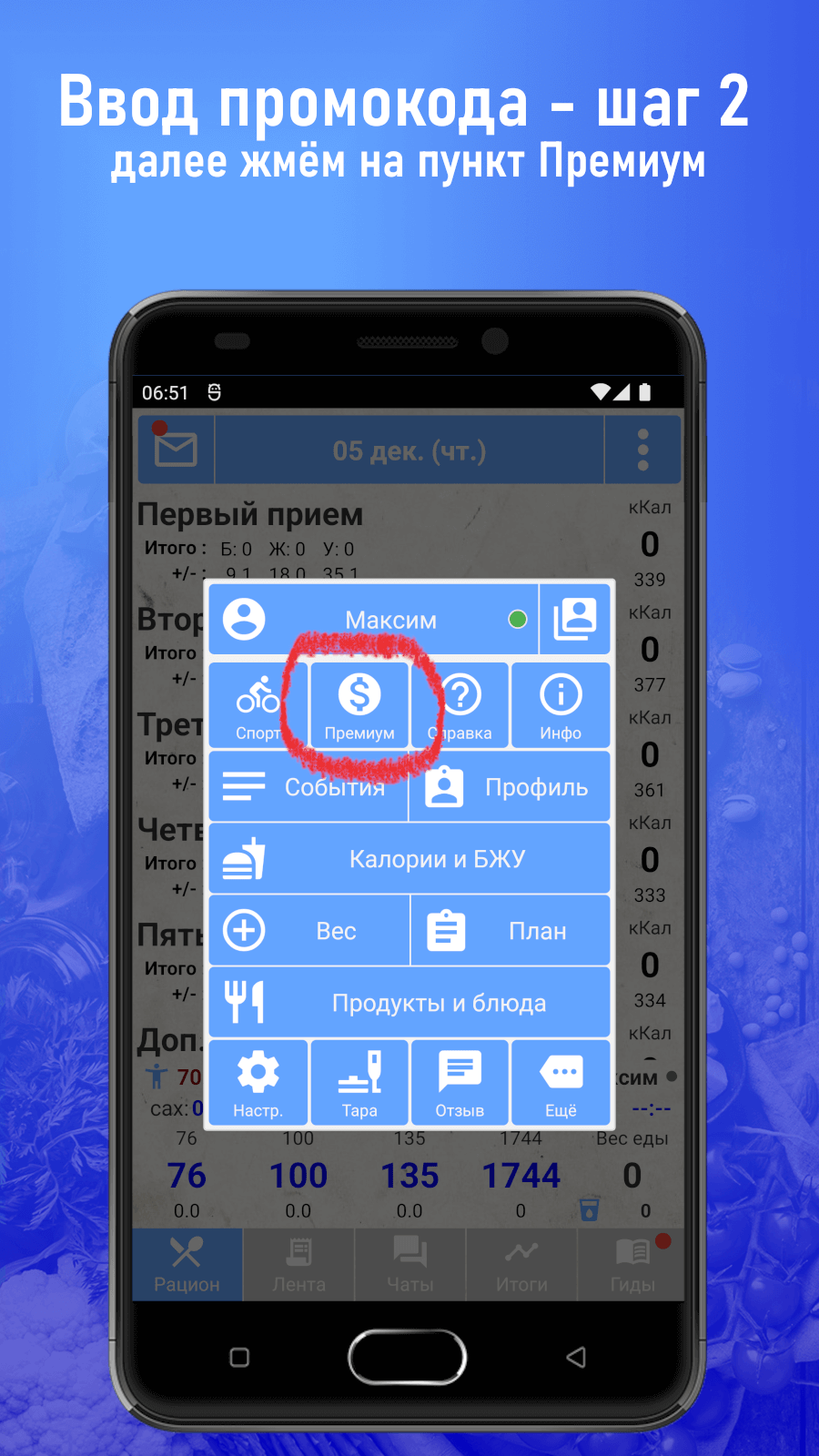 Килоконтроль