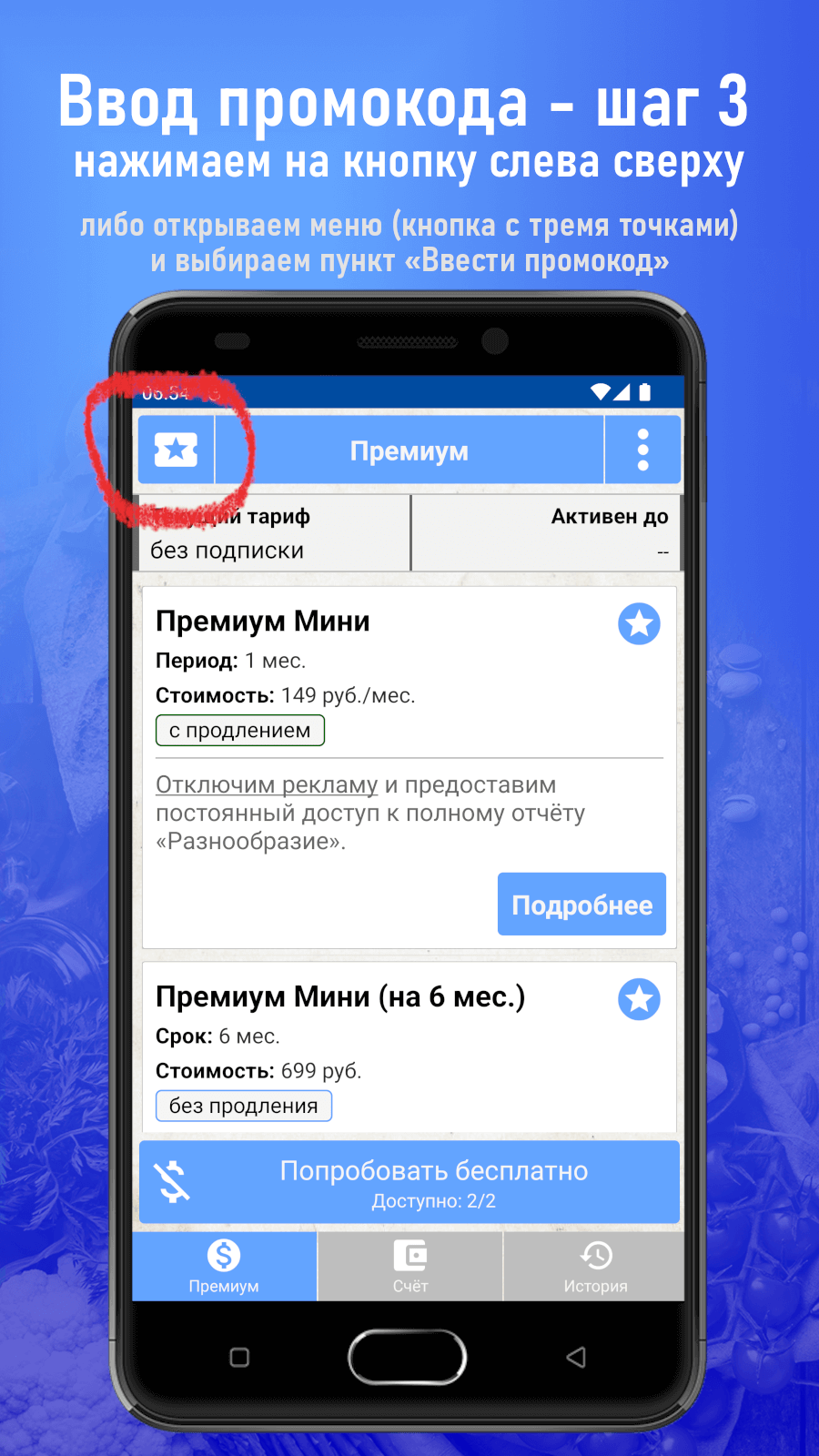 Килоконтроль