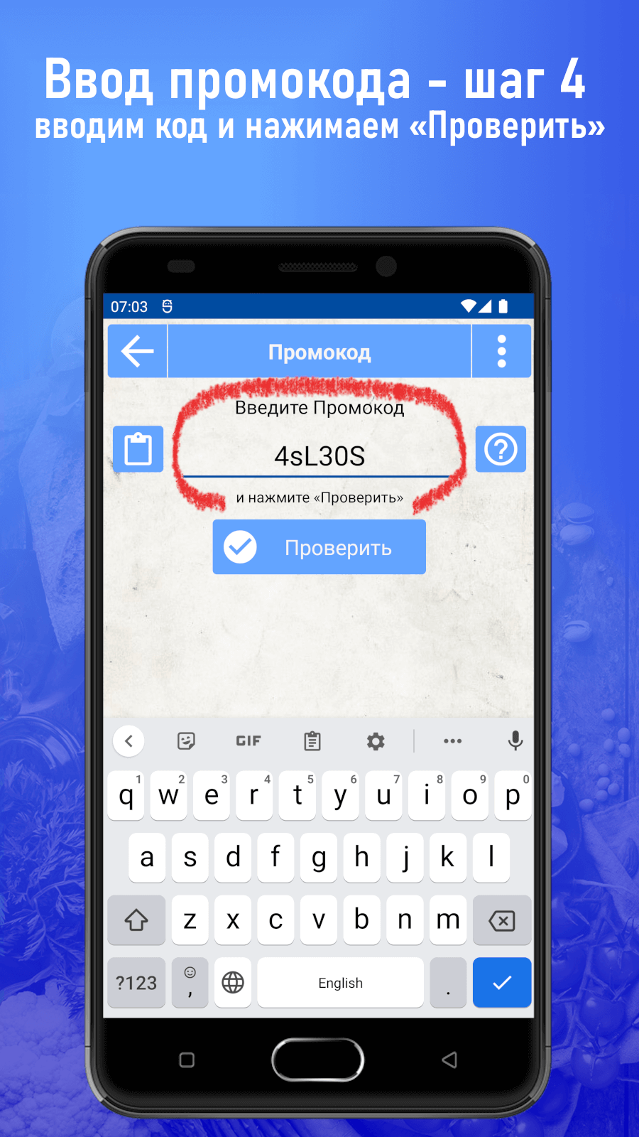 Килоконтроль