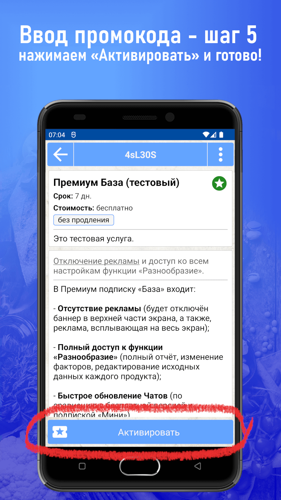 Килоконтроль